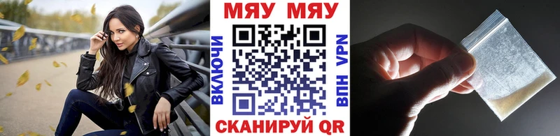 Мефедрон Белозерск