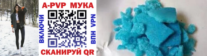 Где купить наркотики Белозерск АМФ МЕФ APVP Галлюциногенные грибы Бошки Шишки ГАШИШ