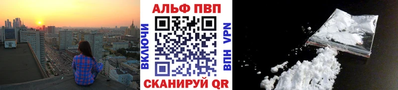 A-PVP СК КРИС  Белозерск 
