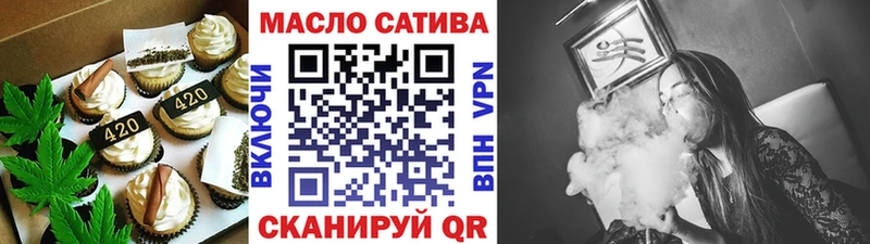 blacksprut рабочий сайт Белозерск Cannafood конопля
