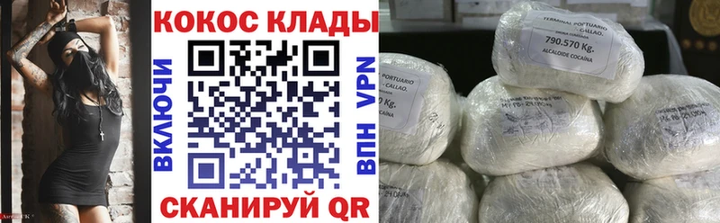 Кокаин 97%  Белозерск 