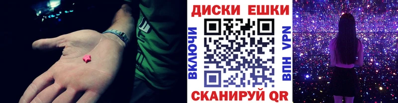 Экстази Cube  как найти закладки  Белозерск 