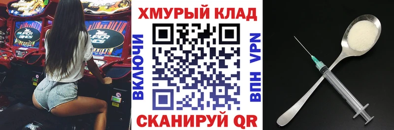 Героин герыч  blacksprut как войти  Белозерск 