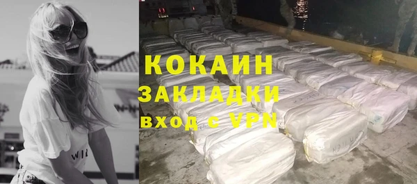 метадон Армянск
