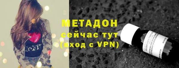 мяу мяу кристалл Арсеньев