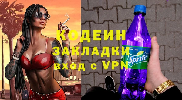 метадон Армянск
