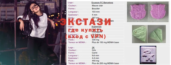 мяу мяу кристалл Арсеньев