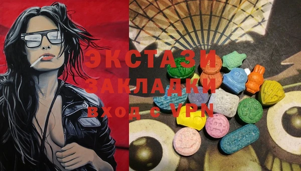 мяу мяу кристалл Арсеньев