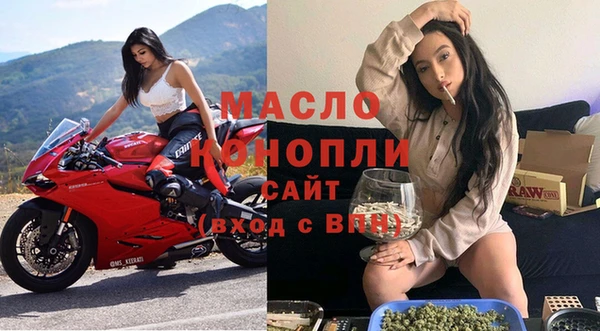 метадон Армянск