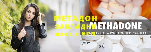 метадон Армянск