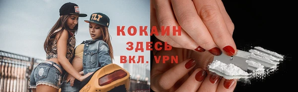 ALPHA PVP Переславль-Залесский