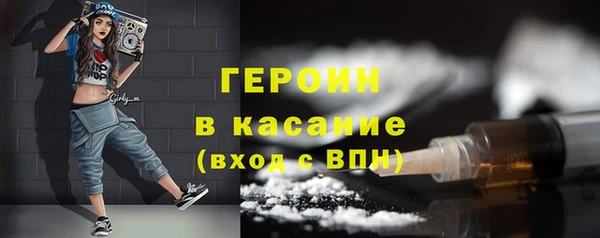 мяу мяу кристалл Арсеньев