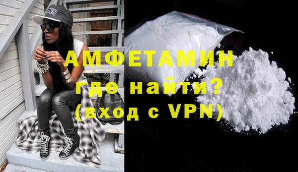 мяу мяу кристалл Арсеньев