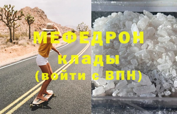 метадон Армянск