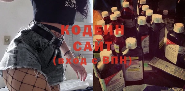 мяу мяу кристалл Арсеньев