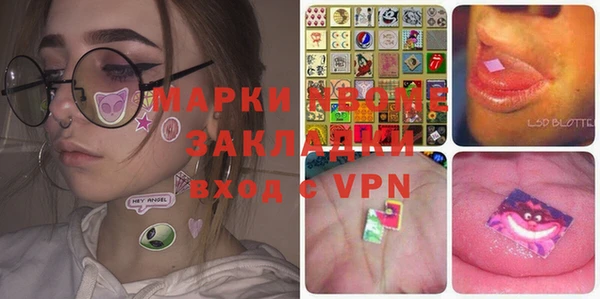 эйфоретик Пестово