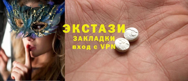 метадон Армянск