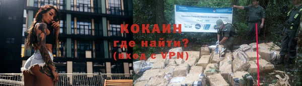 мяу мяу кристалл Арсеньев