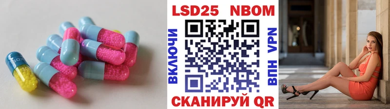 Лсд 25 экстази кислота  как найти наркотики  Белозерск 