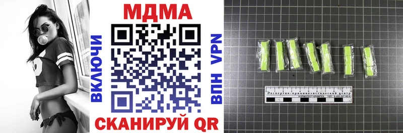 МДМА crystal  купить  сайты  Белозерск 