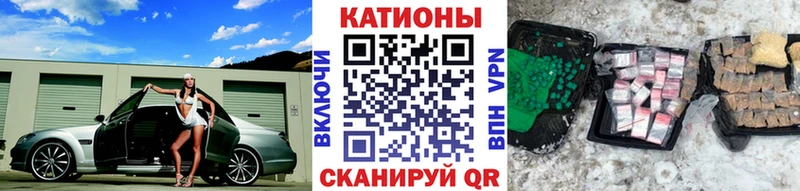 Меф мяу мяу  Белозерск