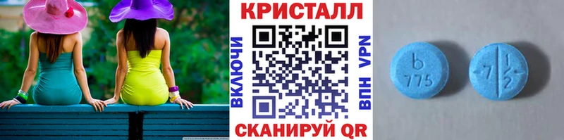 наркотики  Белозерск  Первитин Декстрометамфетамин 99.9% 