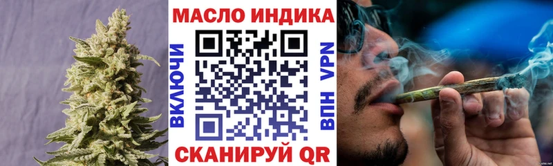 ТГК концентрат  ОМГ ОМГ tor  Белозерск  купить наркотики цена 