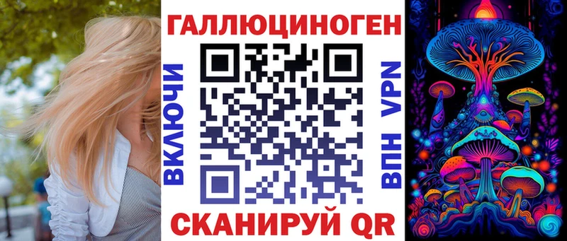 Псилоцибиновые грибы Magic Shrooms где продают Белозерск